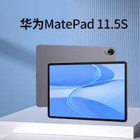 华为 HUAWEI 2024款HUAWEI 华为平板MatePad 11.5