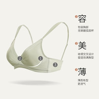 里外桑蚕丝】轻薄无钢圈缎面文胸柔软丝滑桑蚕丝美胸内衣女金三塔