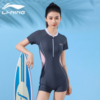 李宁（LI-NING）泳衣女专业连体保守平角泳衣遮肚显瘦休闲训练温泉泳装473灰粉XL