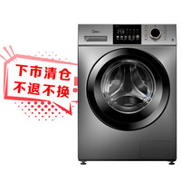 美的 简尚系列 MD100V33WY 洗烘一体机 10kg 巴赫银