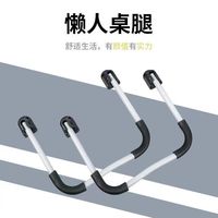 缘言梓桌角腿折叠桌腿u型桌腿床上折叠桌子腿增高通用型懒人桌 黑色防滑腿【一支】28CM高 送螺