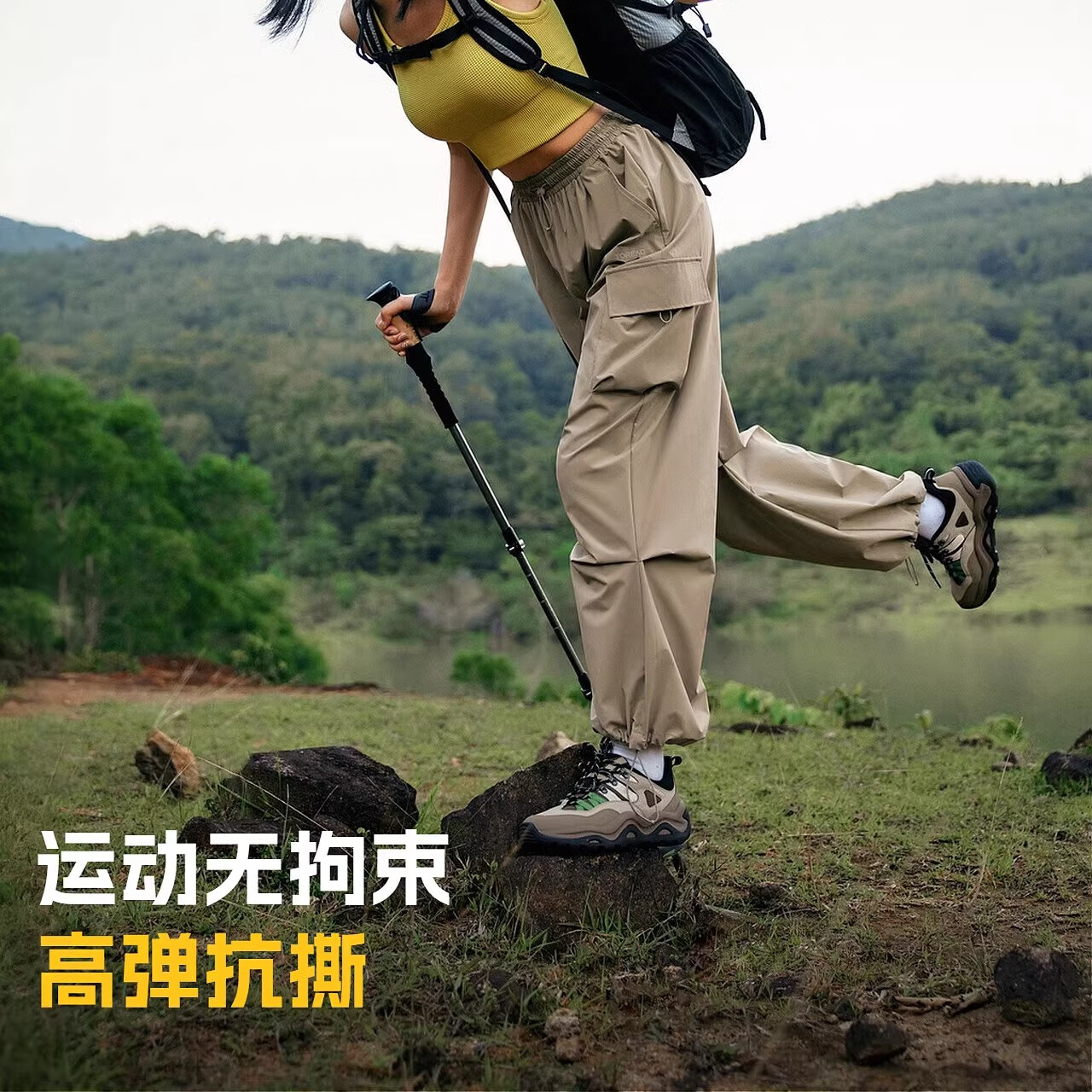 黑色女
