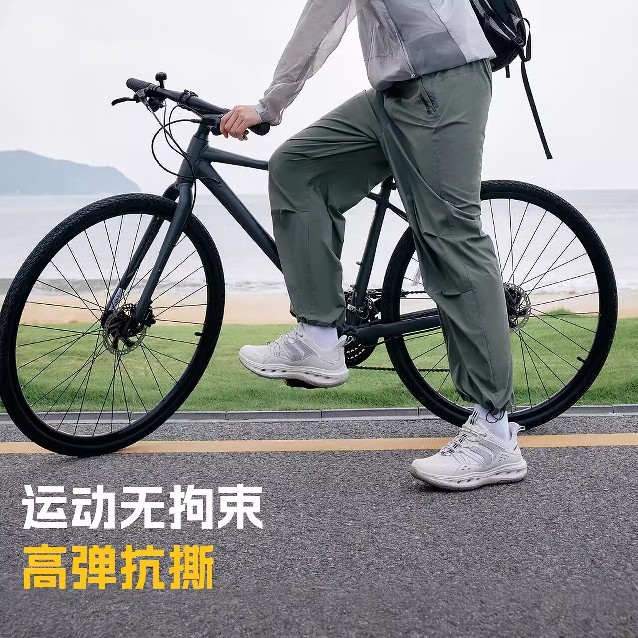 黑色男