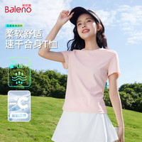 班尼路 凉感速干短袖T恤女2025年夏季户外运动冰爽舒适透气吸汗上衣 浅紫/纯色 XL