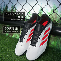 adidas小李子ADIDAS阿迪达斯COPA PURE 3中端AG短钉足球鞋成人男IE1172 IE1172  245CHN
