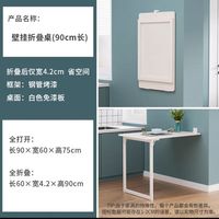 舒福思 壁挂折叠桌小户型挂墙式餐桌隐形桌省空间吃饭桌子墙上书桌电脑桌