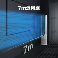 GREE/格力 360°摇头 无叶风扇