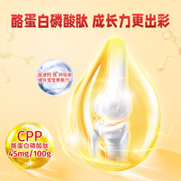 雅姆云边有只羊婴幼儿羊奶粉3段新国标 适用1-3岁宝宝 金抗力羊奶粉 100g