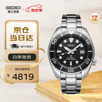 精工 男表PROSPEX系列黑水鬼  机械表SPB101J1