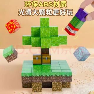  HERO THRIVE 百变磁力 磁力方块积木 公仔