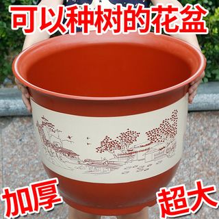 努拉派花盆加厚塑料花盆树脂花盆绿植绿萝花盆种树果树花盆 (口径20高15)