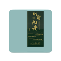 山茶师明前一级龙井西湖新茶绿茶春茶自饮尝鲜*1