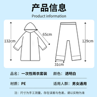 小魔一次性雨衣雨裤成人半透明便携雨衣户外骑行登山徒步雨衣5件装