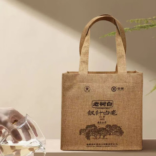 中茶白毫银针 蝴蝶福鼎白茶叶 银针白毫5188特级白茶木盒礼盒装 2024年 单盒装 300克 * 1盒