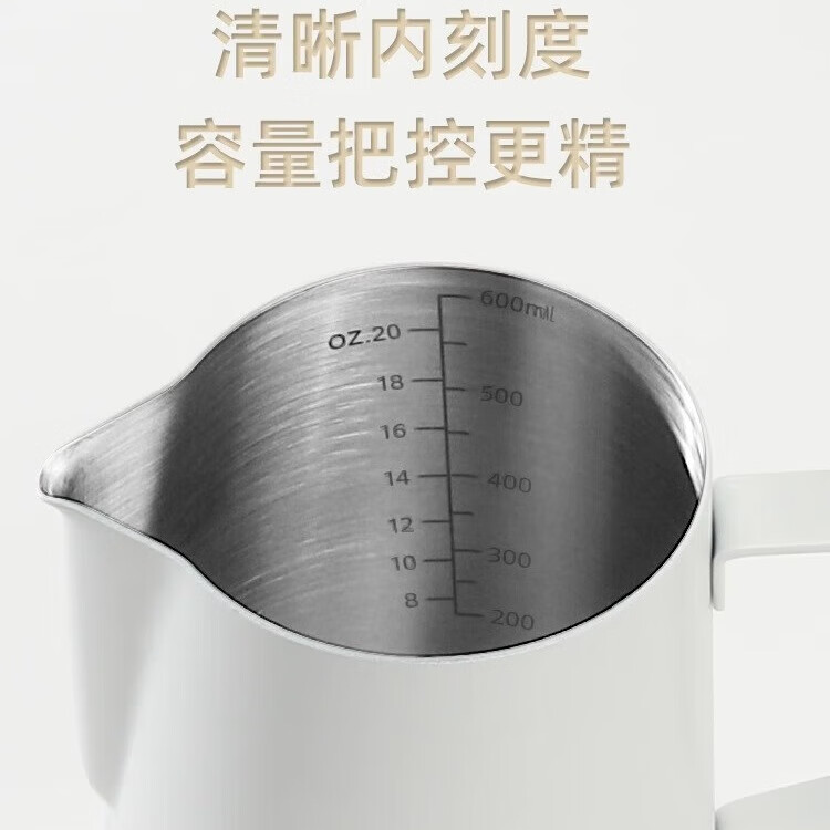Mongdio咖啡拉花杯拉花缸打奶泡杯专业咖啡杯打奶缸 黑色鹤嘴拉花杯450ml
