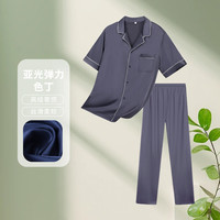 【舒适丝滑】睡衣薄款家居服春秋男士短袖长裤两件套家居服套装男