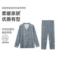 【细腻爽滑牛奶丝】25春夏优雅有型长袖男士睡衣套装家居服