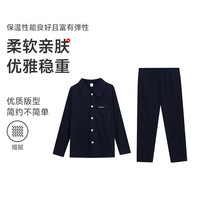 【棉柔舒弹】优雅稳重25长袖翻领男士家居睡眠套装可外穿