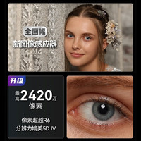  Canon/佳能 专业volg 全画幅微单相机+转接环+256G卡+电池  单机身