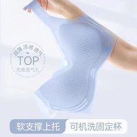 乐潘朵 Le beau temps 凉感无痕内衣 夏天超薄大胸显小无钢圈小胸聚拢背心运动文胸罩