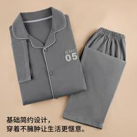 柔棉亲肤夏季可外穿休闲翻领短袖长裤睡衣男士家居服套装男