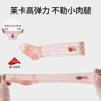 婴儿长筒袜夏季薄款新生儿0-3月透气网眼防蚊袜女宝宝过膝不勒腿