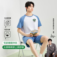 有棵树 YOUKESHU【5A抑菌 凉感】春夏男士纯棉印花短袖睡衣家居服套装可外穿