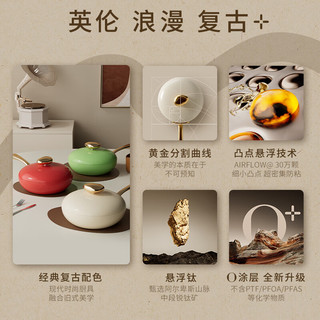 温仑山鹅卵石平底锅不粘锅煎锅平底牛排煎锅煎蛋锅煎牛排专用通用锅 【聚财煎锅】-