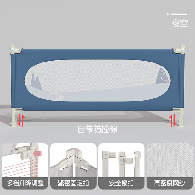 曼龙 mloong 宝宝床围栏防摔软包防护栏婴儿童床上防掉神器床护栏儿童床边