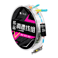 小凤仙成品路滑线组路亚专用大物鱼线1.2号100米加固线组PE线*1卷