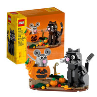 LEGO 乐高 万圣节系列 40570 万圣节猫和老鼠
