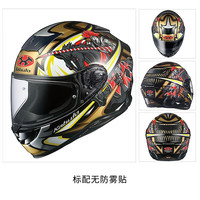 OGK KABUTO KABUTO日本OGK摩托车头盔空气刀6-黄金骑士特价款 2XL(头围61-62)