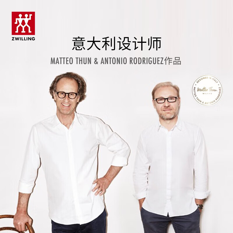 双立人（ZWILLING）厨房多用剪刀不锈钢家用厨房剪多功能剪 青柠绿剪刀1把