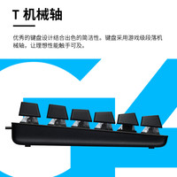 logitech/罗技 G412SE  电竞游戏机械键盘  G412 SE TKL 茶轴