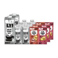 【所有女生好物】OATLY咖啡大师红豆红枣组合装燕麦奶