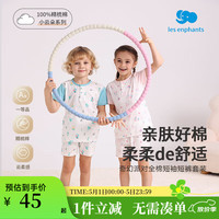 丽婴房 儿童家居服套装柔软纯棉短袖睡衣男童女童2025 玉湖蓝 110 cm
