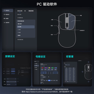 Xiaomi/小米 轻量化 电竞鼠标