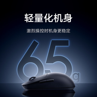  Xiaomi/小米 轻量化 电竞鼠标