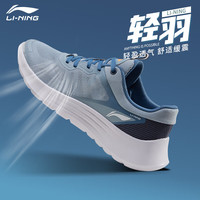 LI-NING/李宁 回弹 男士跑步鞋