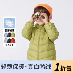 明骐 MQ 2023新款男童女童中大童宝宝轻薄羽绒服儿童马甲冬装短款洋气外套
