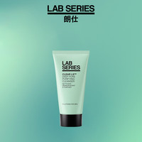 朗仕净油洁面啫喱30ML【返】