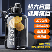 SZTAA大容量水杯顿顿桶顿顿杯男士健身运动水壶耐高温网红大肚子太空壶   【赠杯刷+吸管+提绳】