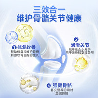 SKINGE高钙氨糖软骨素钙片维骨力MSM成人中老年人骨骼关节 八瓶 买六送二瓶