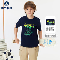 NAVIGARE意大利小帆船童装男童短袖t恤夏季新款凉感舒适中大童儿童半袖T恤 【冰凉舒爽】