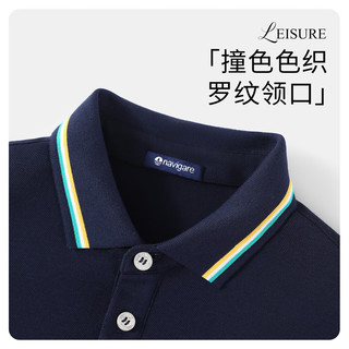 NAVIGARE意大利小帆船男童短袖T恤夏季儿童儿童短袖T恤polo衫半袖上衣 【清新撞色】深蓝 130