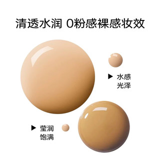  TIZO 养肤防晒隔离 润色精华霜  PA++++ SPF30 50g