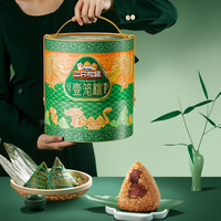 三只松鼠双层壹笼粽8只粽+蛋黄酥咸鸭蛋 端午粽子礼盒鲜肉坚果等口味1450g 【升级款】双层壹笼粽1450g13枚