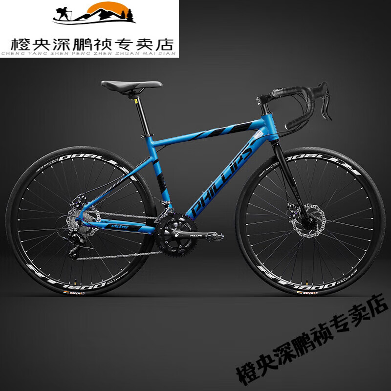 victor铝架弯把30速下单下后备注