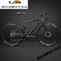 创京懿选斯特拉93公路车同款弯把公路自行车铝合金车架油碟 victor顶配手变16速/油碟竞速版/ 默认
