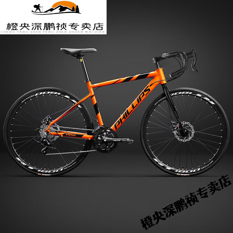 victor铝架天际蓝-27速-直把(收